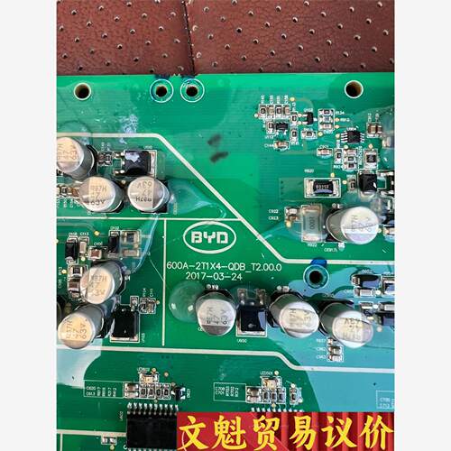18款比亚迪E5  秦EV  宋EV  元EV  040四合 议价商品