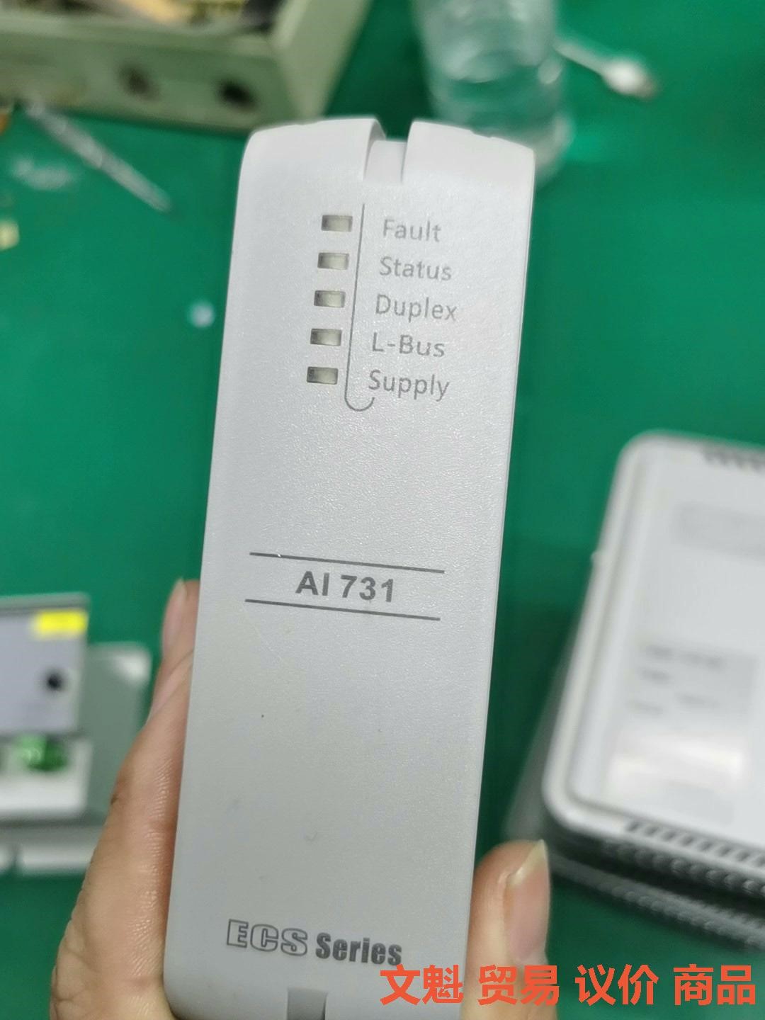 AI711-S01，DI711-S01.议价