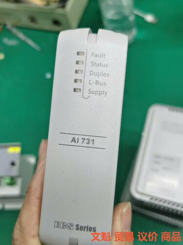 AI711-S01，DI711-S01.议价