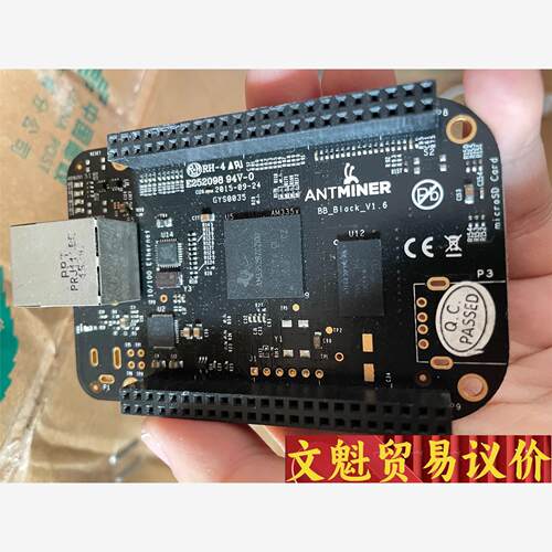 AM3352BZCZ100，拆机板4