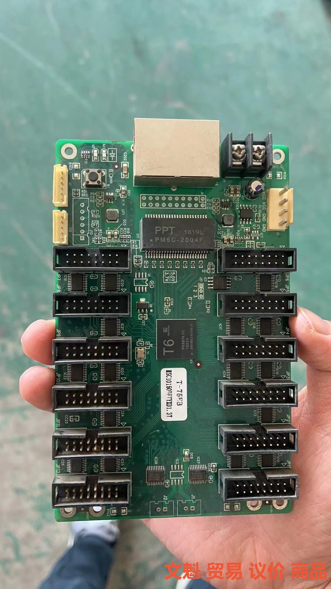 摩西尔t6接收卡   ,95张,,成色如图,现货实拍.议价