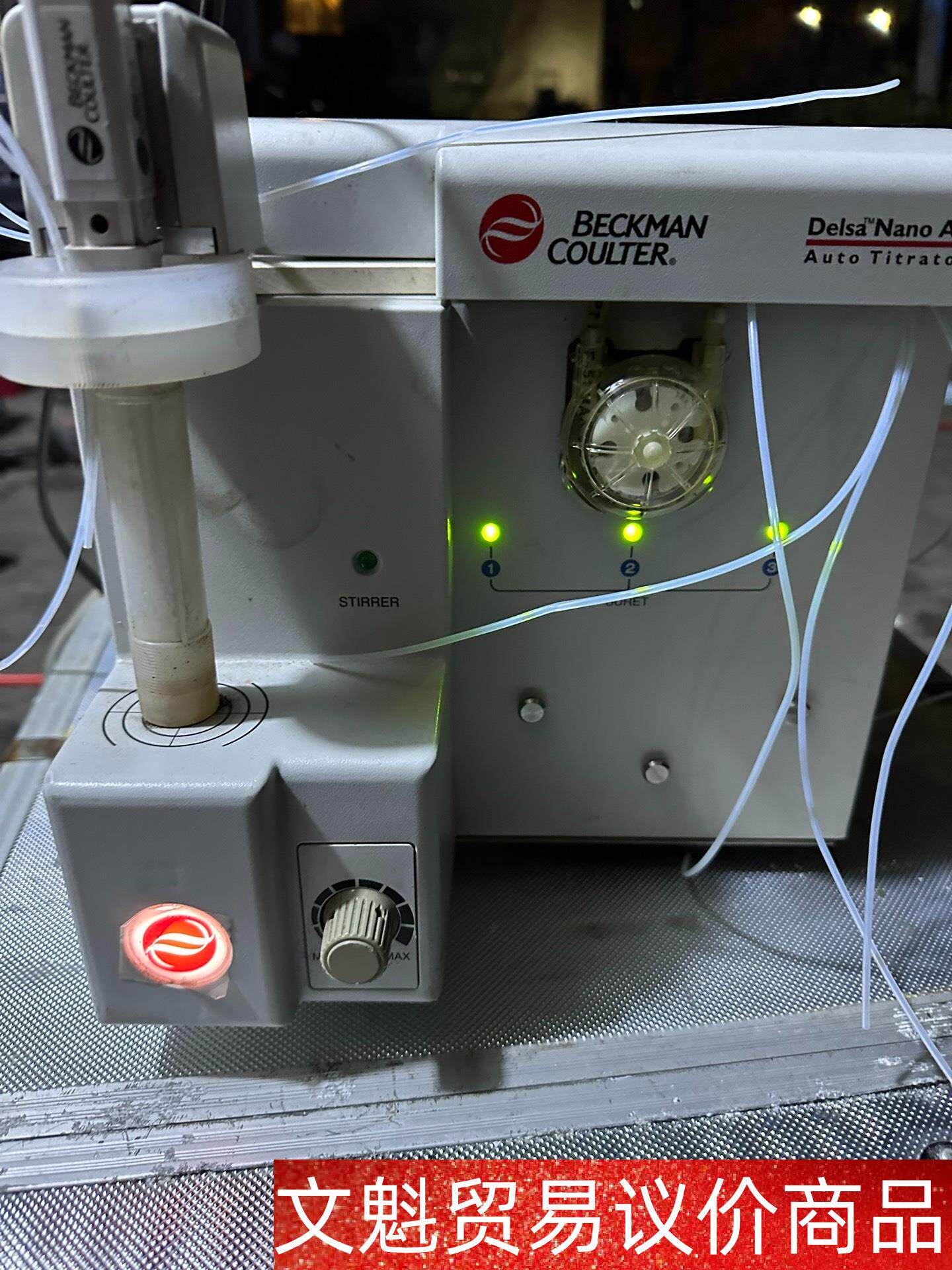 贝克曼纳米粒度仪,机器通电正常开机,图片实物拍摄, 议价商品