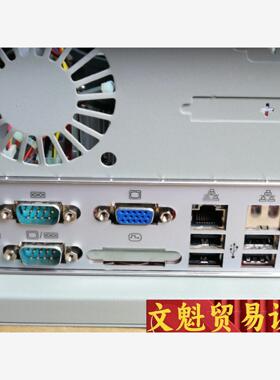 九成新研华IPC-510工控机，I5+701VG 议价商品