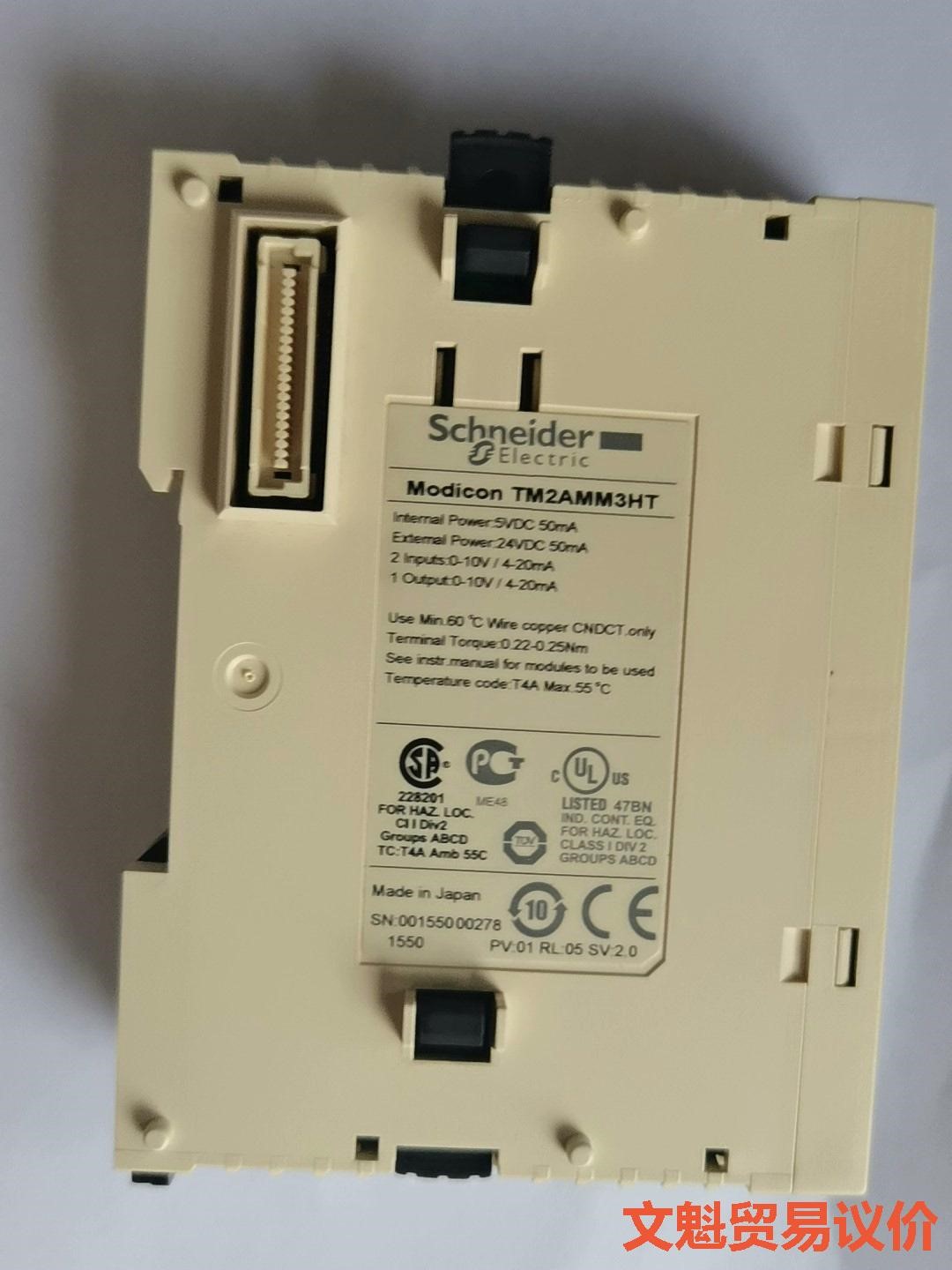 施耐德TM2AMM3HT,拆机的一个,功能包好议价