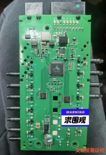 飞思卡尔 S9KEAZ128A 型号板 蔚来NPC副驾按摩C议价