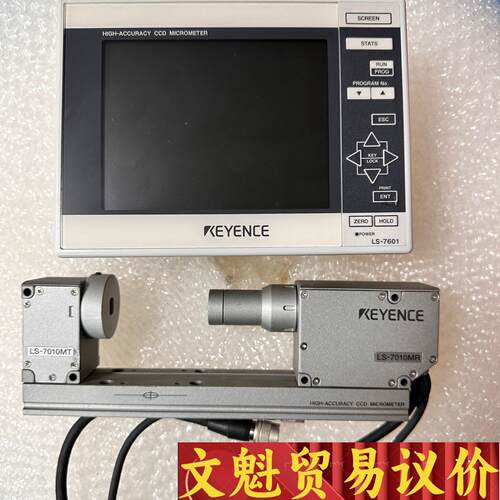 基恩士 KEYENCE LS-7601 LS-7010MR议价商品