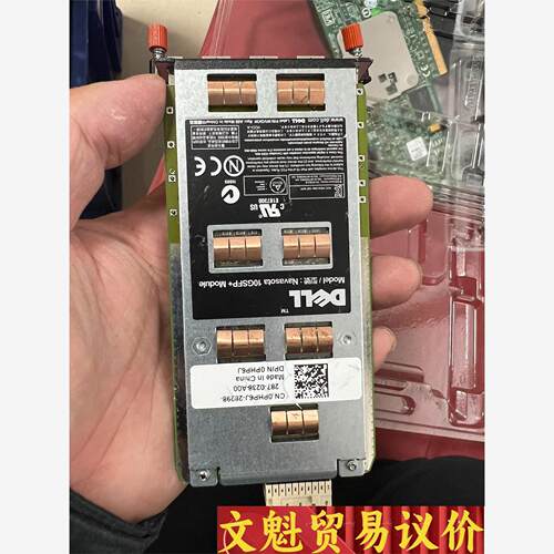 Dell PC8100 0PHP6J 用于 8132 N40 议价商品