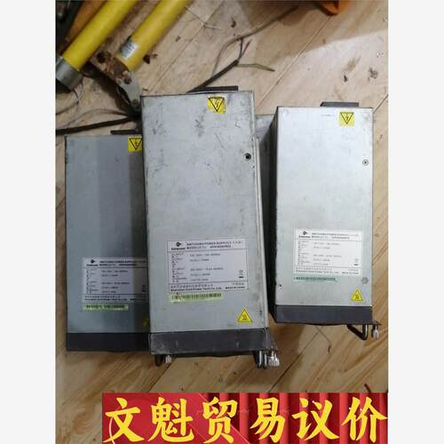 金威源GPR4850DR03出给有需要的朋友议价商品