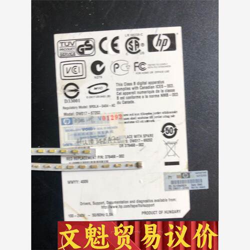 HP ULTRIUM 448 EXTERNAL LTO2 S议价商品