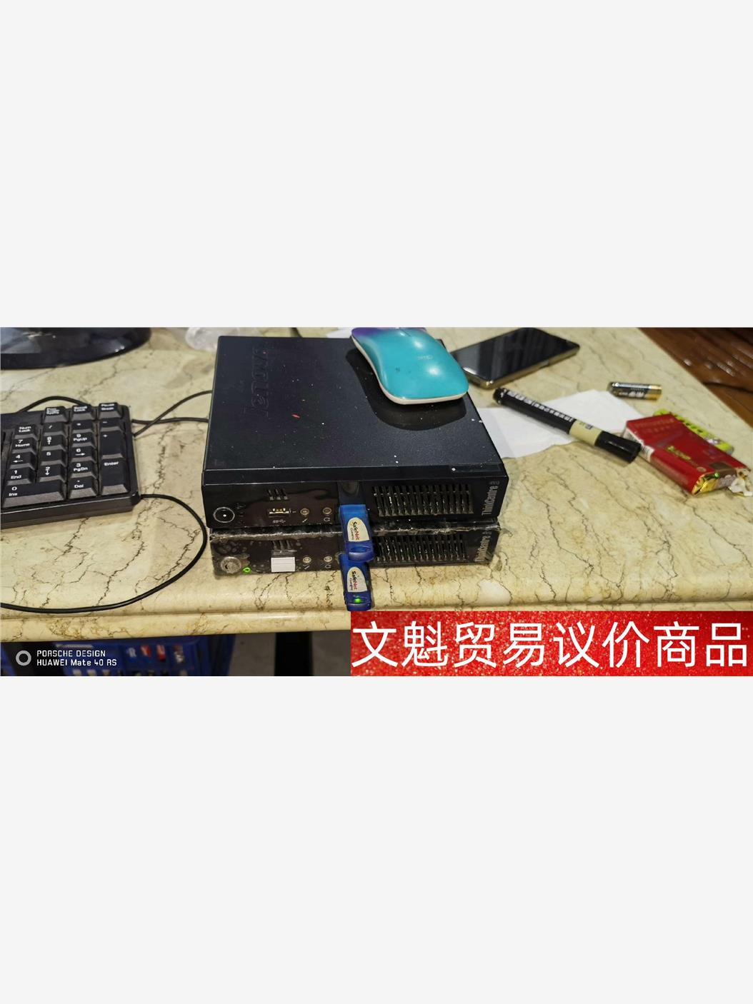 迈德威视觉 上色机视觉系统软件 议价商品 电子元器件市场 其它元器件 原图主图