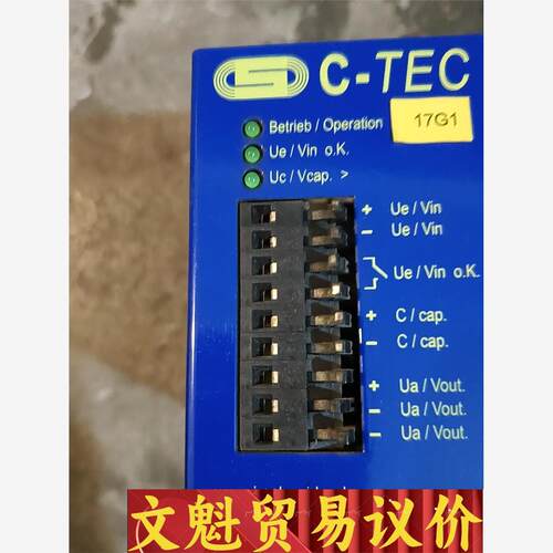 DC C-TEC 2403-1 二手拆机 DC-C-TEC议价商品
