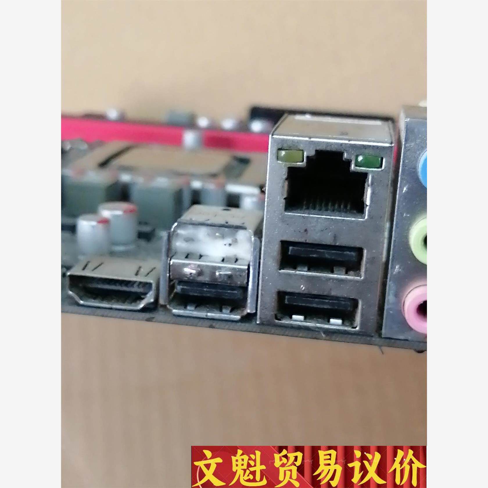 JETWAY捷波主板H61，带CPU，USB口了一个，没挡 议价商品图片