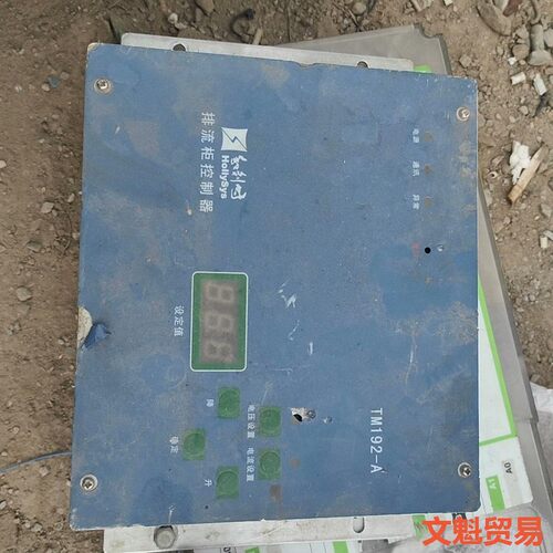 拆机和利时排流柜控制器TM192-A型，有需要的老板请联系议价