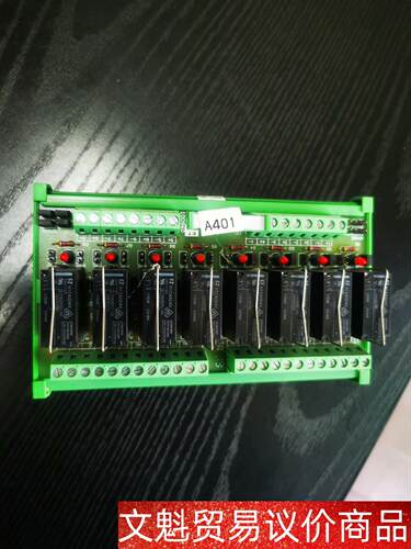 connectwell 科尼威尔 IMRE1SS8/24 固 议价商品