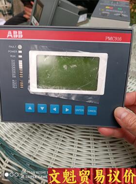 ABB PMC916 电力监测仪表， 外观成色9成新，屏幕有议价商品