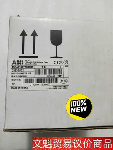 全新ABB 63A隔离开关 OS63GD02 1SCA116 议价商品