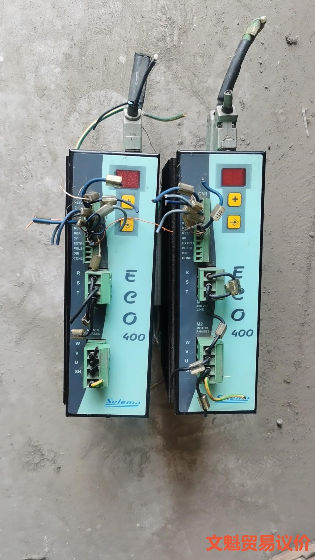 出拆机Selema 驱动器两台,型号 09 ECO4D041议价