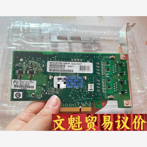 全新原装Intel英特尔双网口网卡CPU-D49919(B) 议价商品