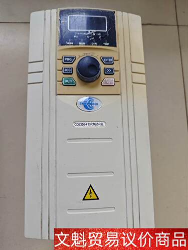 品牌康元CDE350—4T3R7G/5R5L 成色如图，需要 议价商品