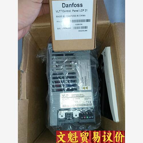 全新的丹佛斯vlt系列5.5千瓦变频器全新的一台，型号fc 议价商品