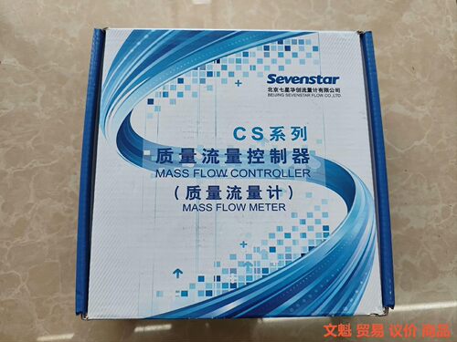 七星流量计 CS200B，气体N2，量程50ml，50scc.议价