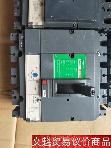 施耐德4P断路器，CVS250F250A1个，3P NSX2 议价商品
