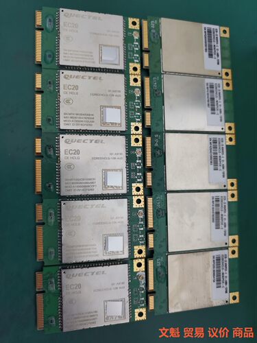 出460个移远 EC20 CE HCLG通信模块，MINI.议价