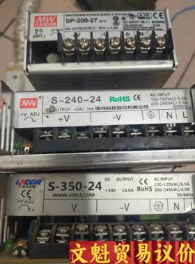 明纬电源SP-200-27拆机的一个27V的，联达，明纬科技议价商品
