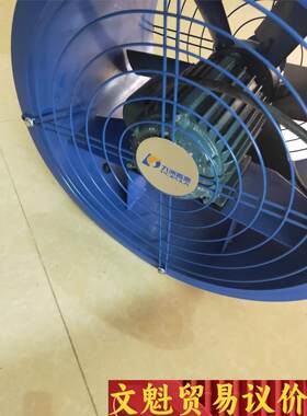 九州普惠风机，型号EG-4A，转速2800，功率0.58千瓦 议价商品