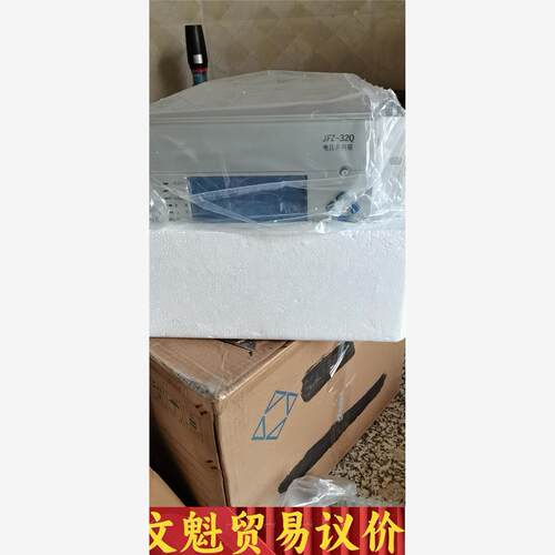 四方CSC246 议价商品