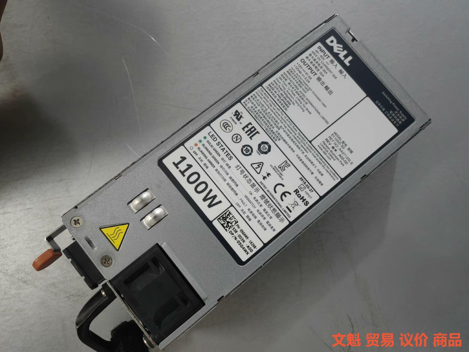 戴尔R730XD R720 R520服务器48V直流电源1议价