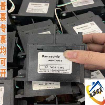 拆机原装AEV17012 250A 高压继电器 议价商品