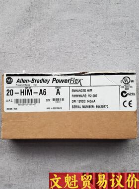 AB罗克韦尔变频器面板20-HIM-A6，PF753/755议价商品