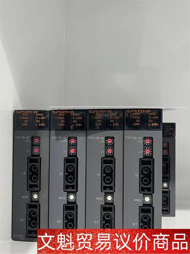 三菱模块，QJ71LP21-25,成色漂亮，功能包好，原装正 议价商品