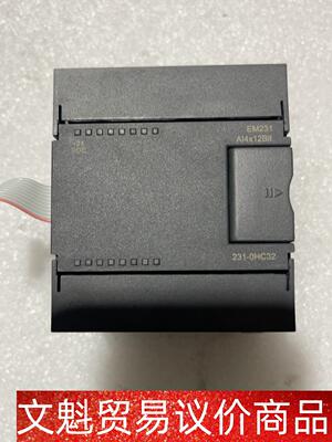 合信PLC EM231扩展CTS7231-0HC32CTS7 议价商品