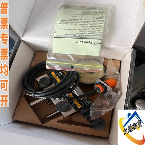 Safeunit ™轴封水流量计芬兰约翰克兰John议价商品
