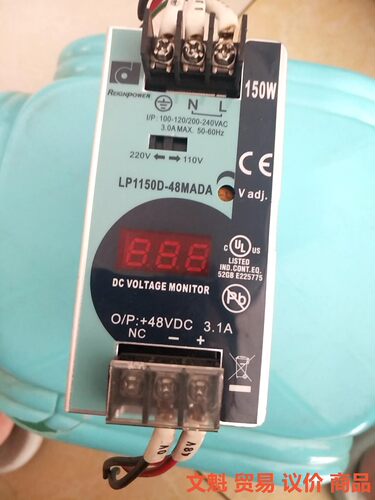 台湾昂鼎导轨式电源LP1150D–48MDA   有一个.议价