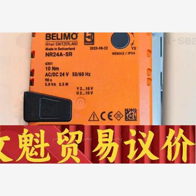 BELIMO搏力谋电动球阀调