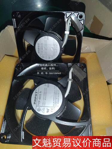 PAPST TYP4606N 原装正品 议价商品