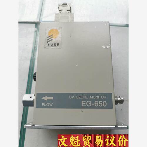 HARE 流量计 EG-650 300g/㎡ 18pc议价商品