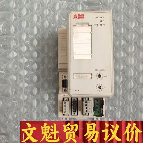 CI810B  3BSE020772R1502，ABB，二手议价商品