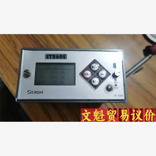 珠海思创ST260E无源微机保护装置，珠海思创ST260E电 议价商品