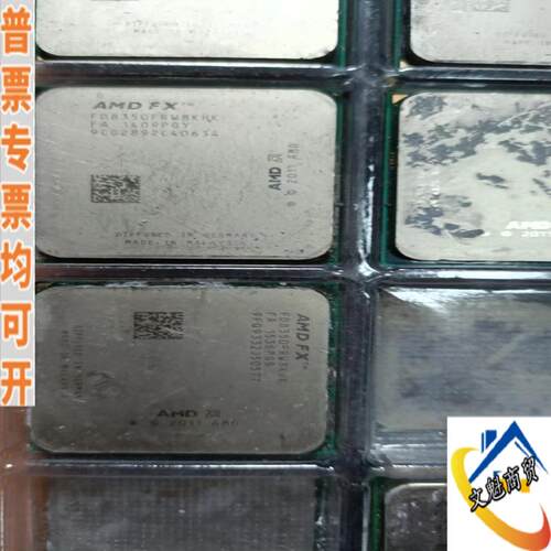 amd  fx8350议价商品