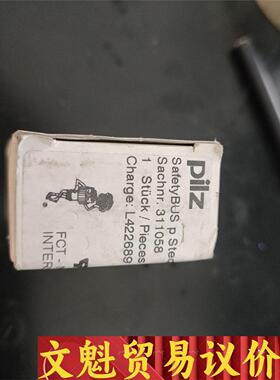 Pilz原装连接器    PSS SB SUB-D3  带包议价商品