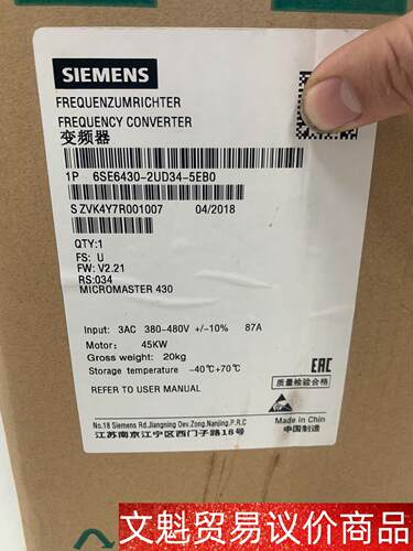 西门子6SE6430-2UD34-5EB0变频器，45KW， 议价商品