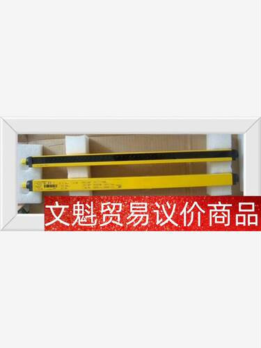 德国Sick西克 安全光栅  C4000 Advanced系 议价商品
