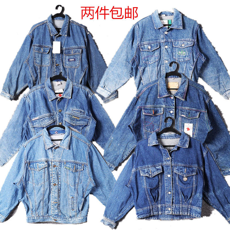 古着vintage美式复古原宿水洗做旧宽松BF阿美咔叽牛仔外套夹克H3
