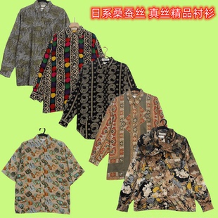 古着vintage复古日系精品宫廷巴洛克油画风桑蚕丝长袖 真丝花衬衫