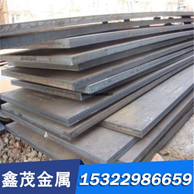 9SICR轴承钢 7CrSiMnMoV实心棒 42CrMo钢板 SUJ2规格齐全