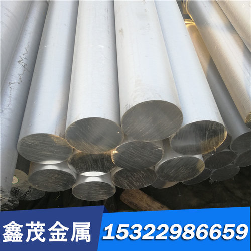 Gr12MoV模具钢 圆钢 Gr12光板 钢板 S136棒料 4Cr13 D2 40Gr钢材